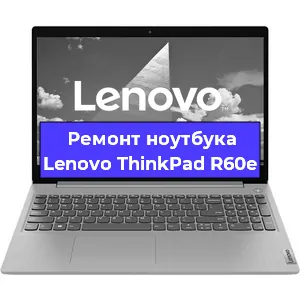 Замена жесткого диска на ноутбуке Lenovo ThinkPad R60e в Самаре